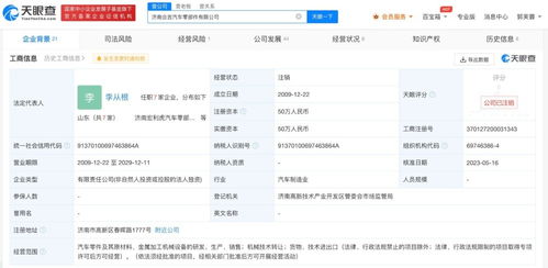 技術轉讓 創新與商業化的橋梁