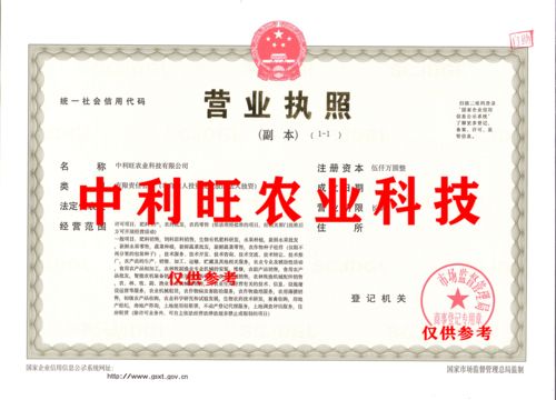 國(guó)家局核名農(nóng)業(yè)科技公司轉(zhuǎn)讓與技術(shù)轉(zhuǎn)讓 機(jī)遇、流程與注意事項(xiàng)